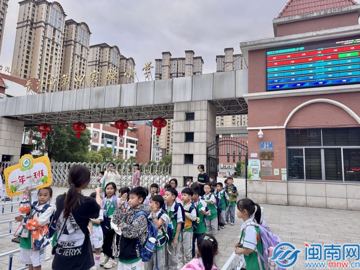 k1体育平台晋江一小学自立设想“叫号”体系 立异接娃形式(图2)
