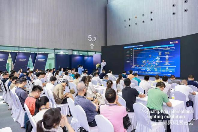 k1体育官网2025广州汽车智能照明及显现手艺论坛胜利举行