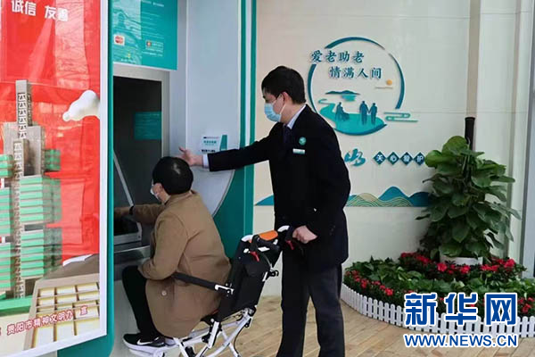 39153·k1体育贵州：各行业尽力提拔“适老化”效劳暖和“银发一族”