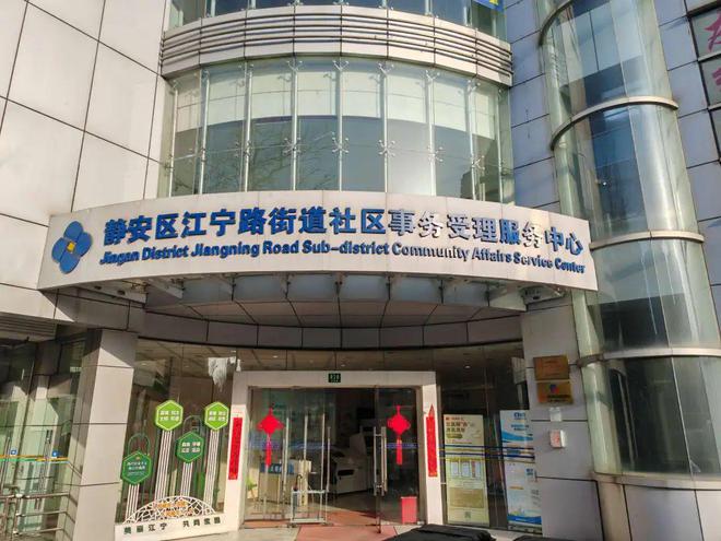 39153·k1体育全新智能叫号体系上线这里的社区事件打点更便利→