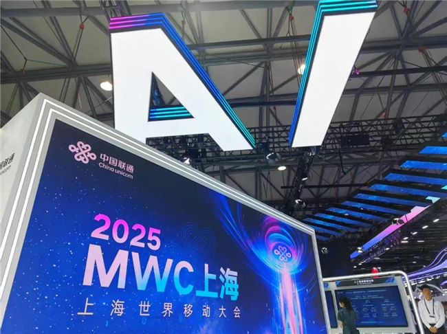k1体育平台直击MWC上海 I 联通的AI很好用