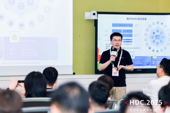 k1体育-十年品牌HDC2025同一互联分论坛闭幕(图5)