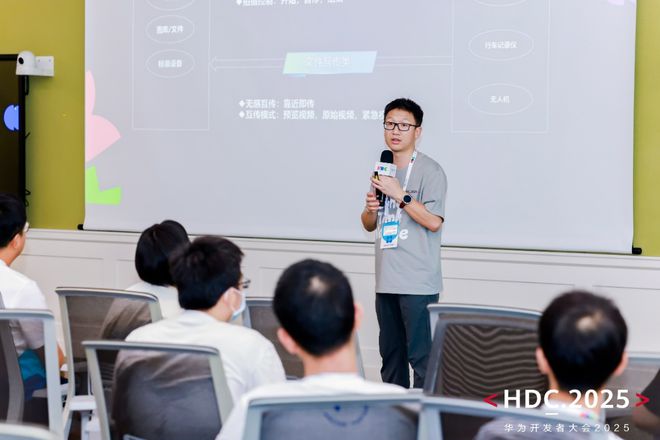 k1体育-十年品牌HDC2025同一互联分论坛闭幕(图7)
