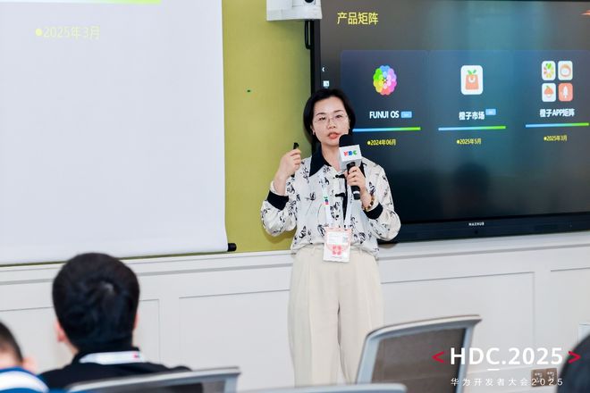 k1体育-十年品牌HDC2025同一互联分论坛闭幕(图13)