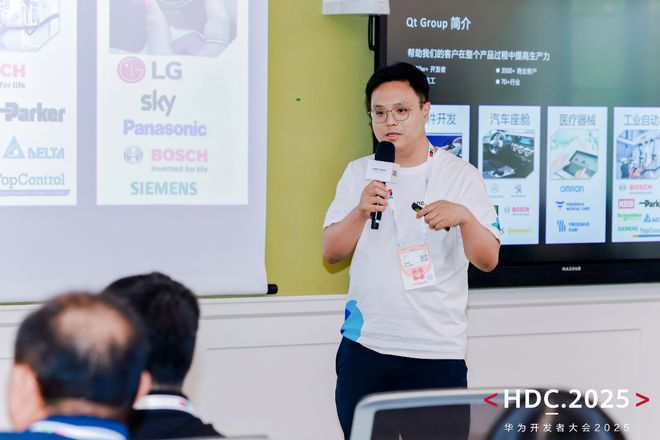 k1体育-十年品牌HDC2025同一互联分论坛闭幕(图14)